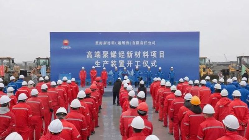 碳纤维复合材料修补：关键步骤解析**