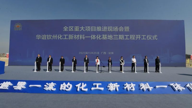 化工产品仓储运输，如何选择专业公司？**