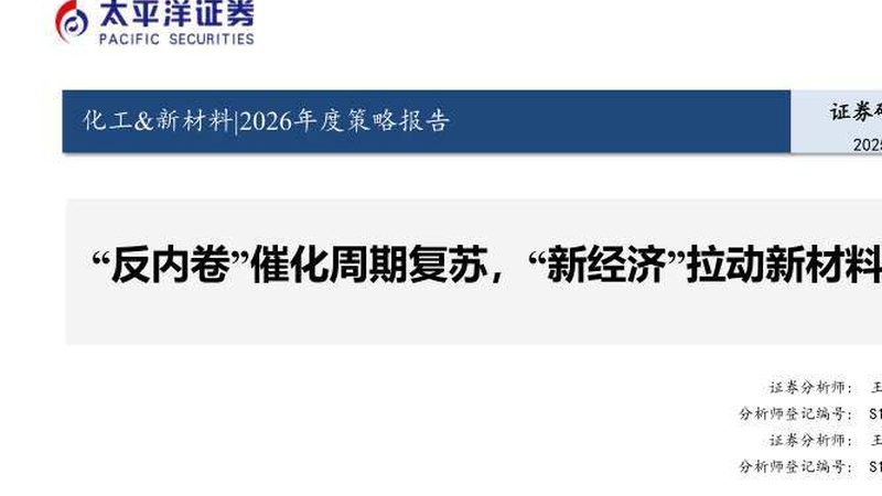 揭秘色母粒：浙江地区优质生产厂家的关键要素