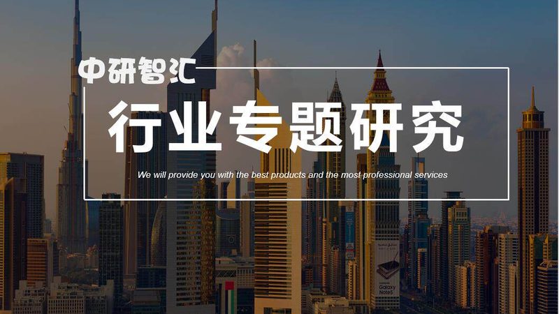 玻纤增强工程塑料价格走势解析：影响与应对