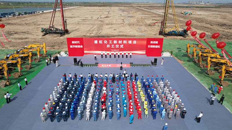 玻璃用化工原料采购流程：如何确保品质与合规