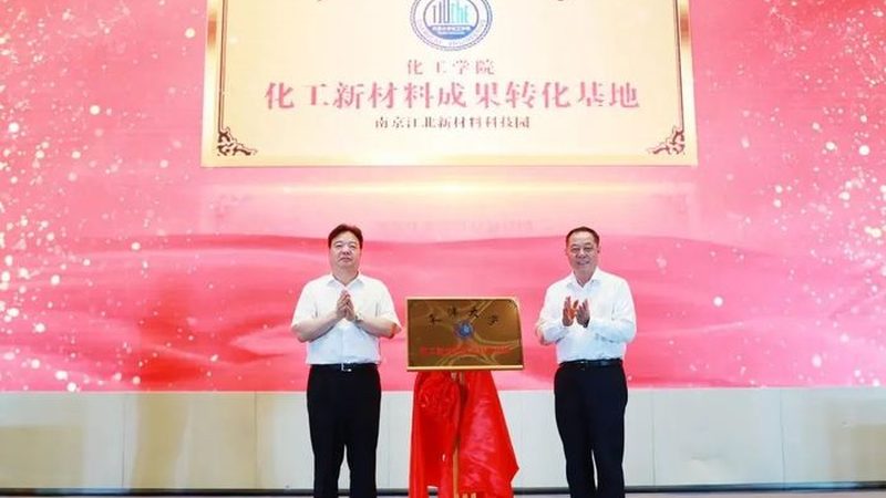 工业添加剂合规标准清单：保障品质，助力生产