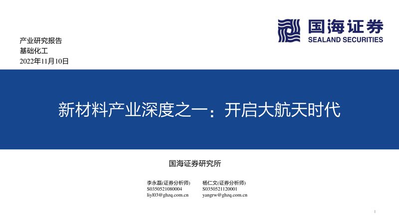 成都表面活性剂型号规格表：揭秘表面活性剂的奥秘