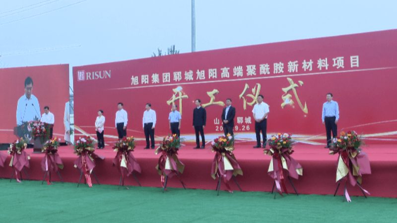 耐高温工程塑料：揭秘价格背后的秘密