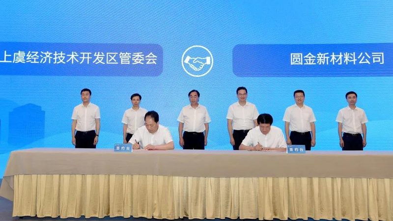 胶粘剂选型：如何规避误区，确保应用效果**
